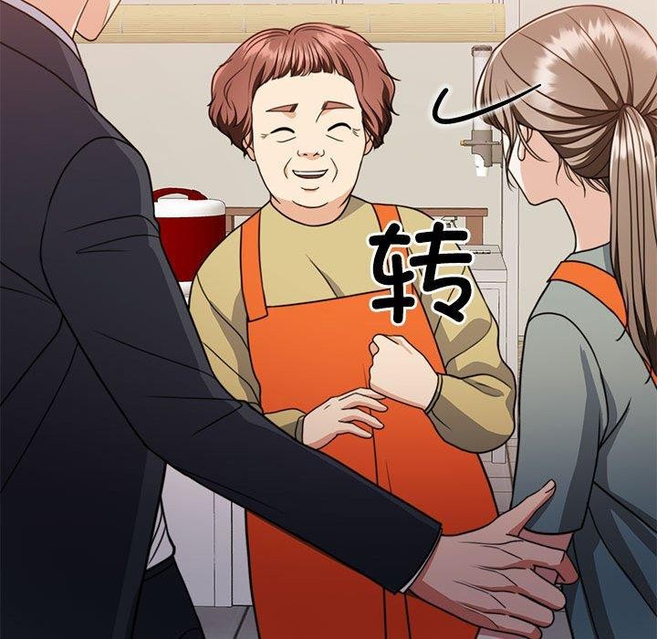 怀孕契约第16話