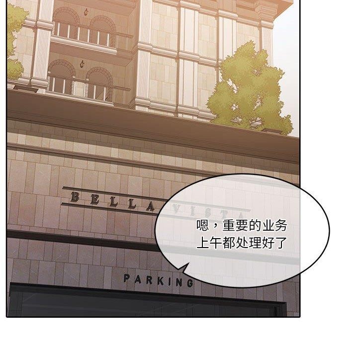 怀孕契约第16話