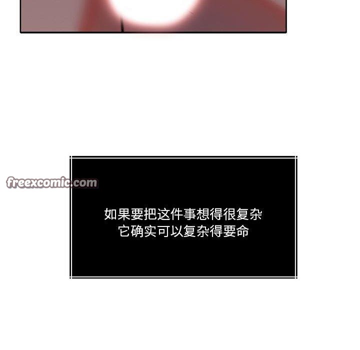 怀孕契约第16話