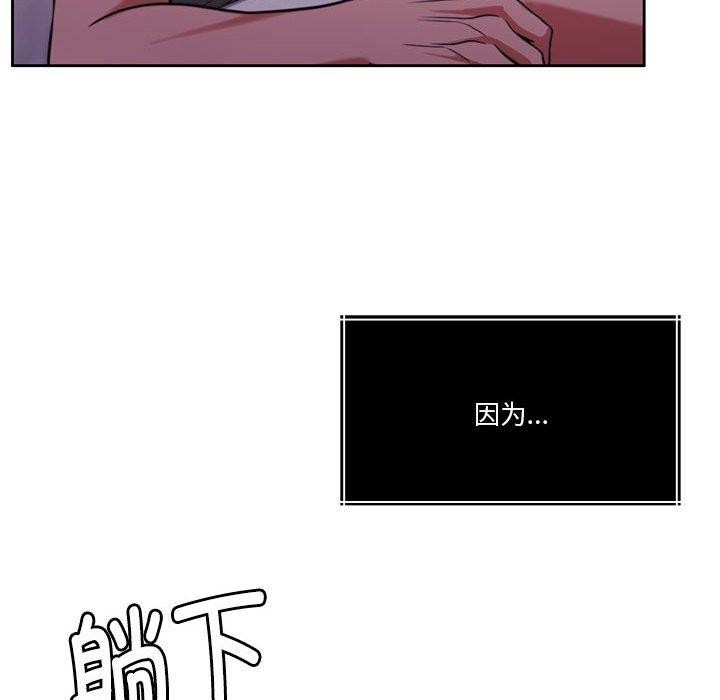 怀孕契约第16話