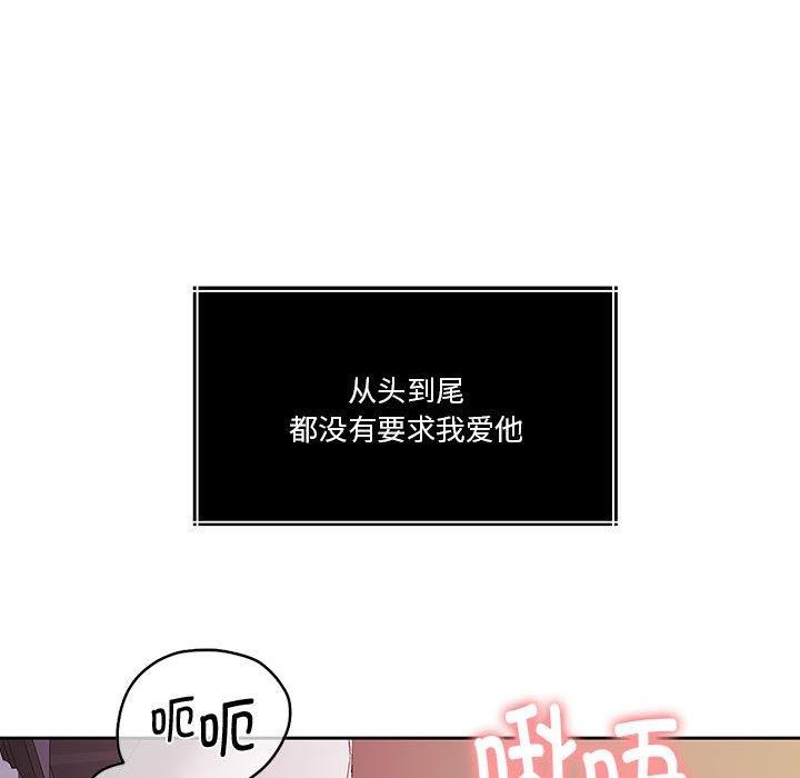 怀孕契约第16話