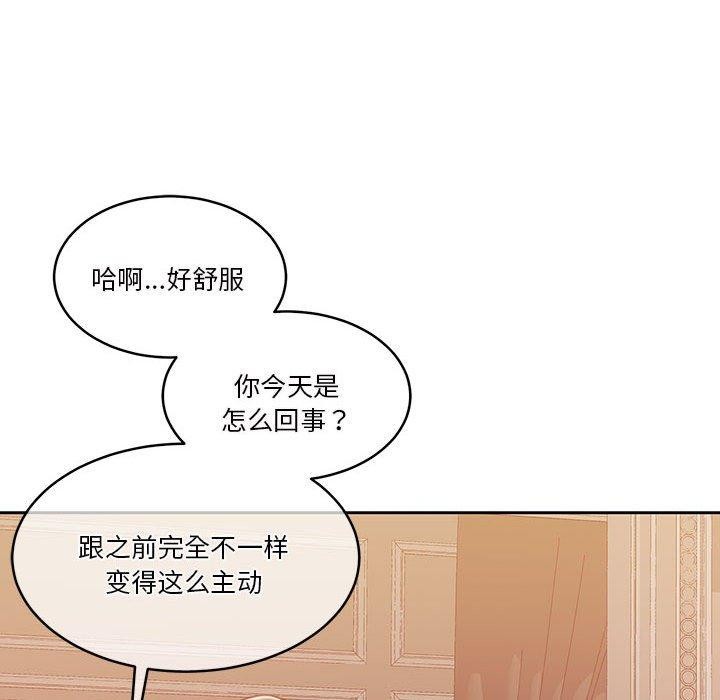 怀孕契约第16話