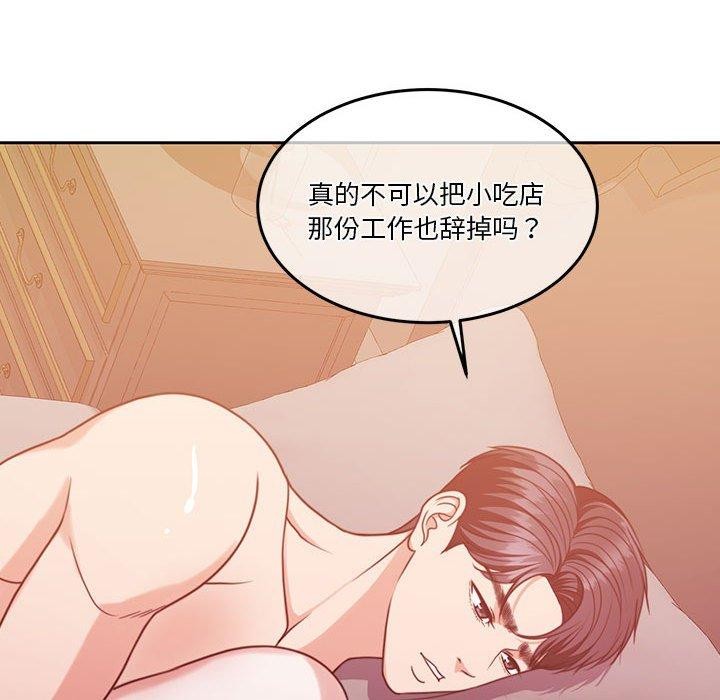 怀孕契约第16話