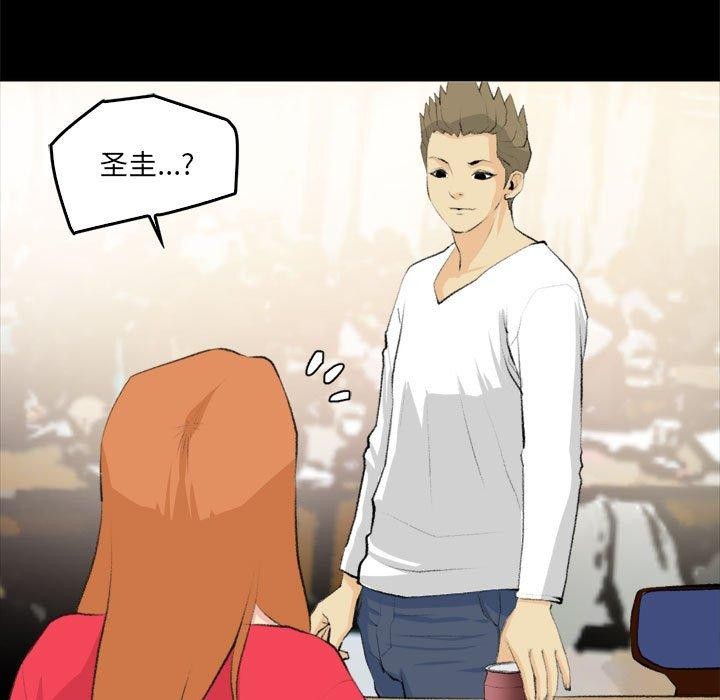 撩妹笔记本第19話