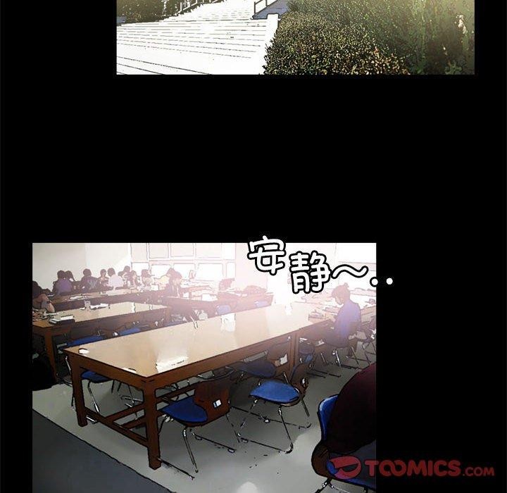 撩妹笔记本第19話