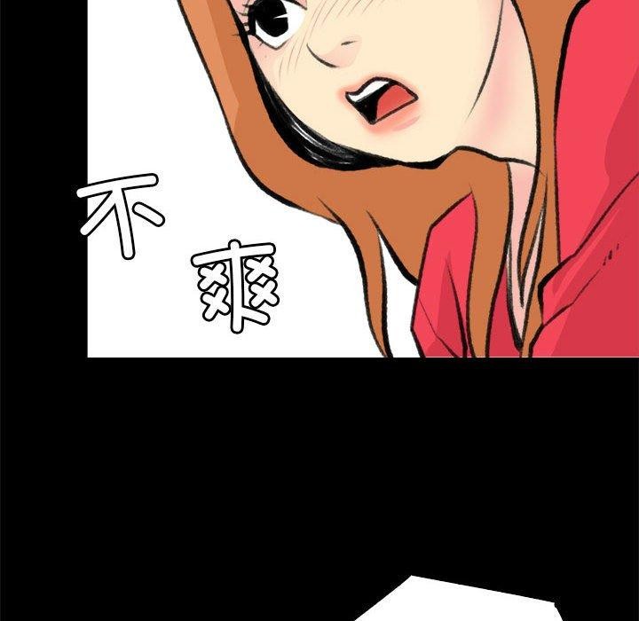 撩妹笔记本第19話