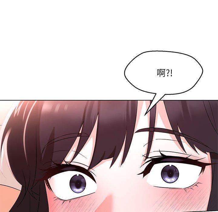 嫁入豪门的老师第40話