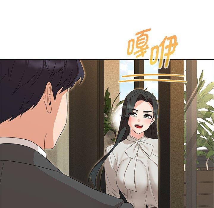 嫁入豪门的老师第40話