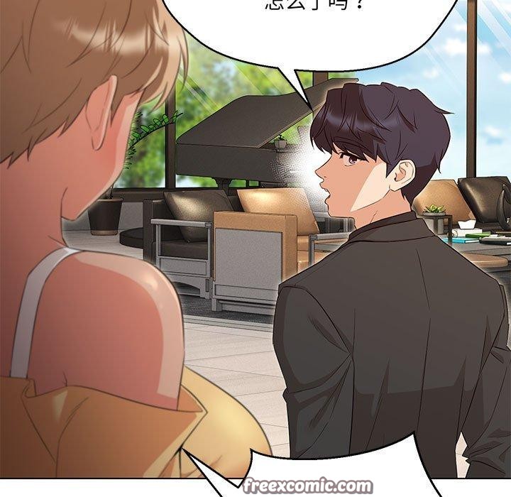 嫁入豪门的老师第40話