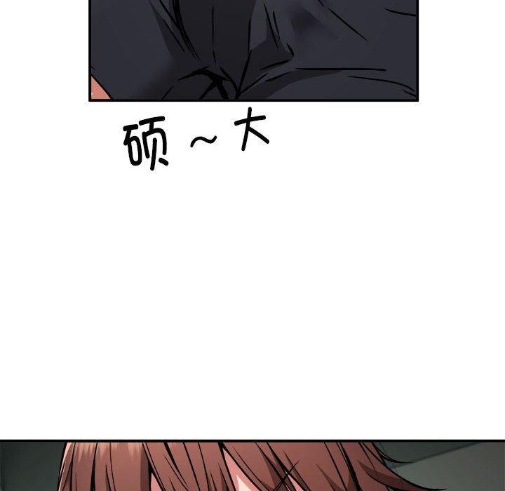 新都市外卖员第28話