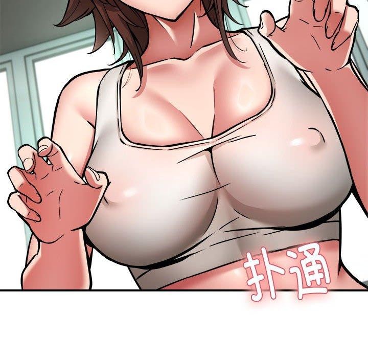 新都市外卖员第28話