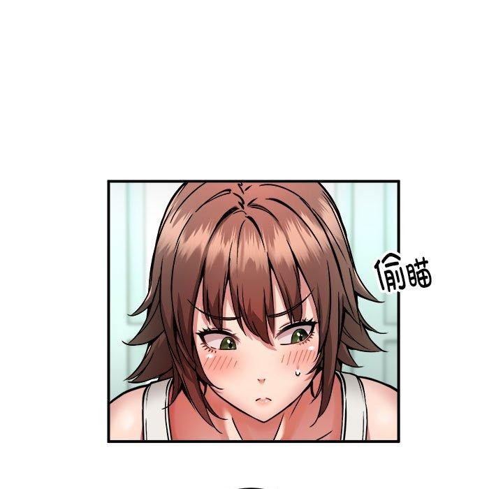 新都市外卖员第28話