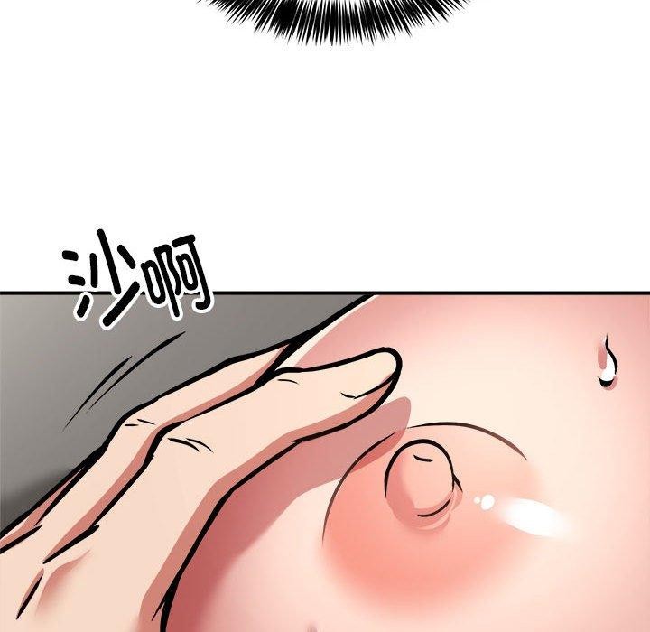 新都市外卖员第28話