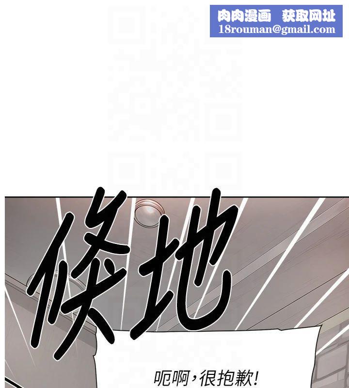 深层洁净达人第14話-妳的小穴也太濕了&hellip;!