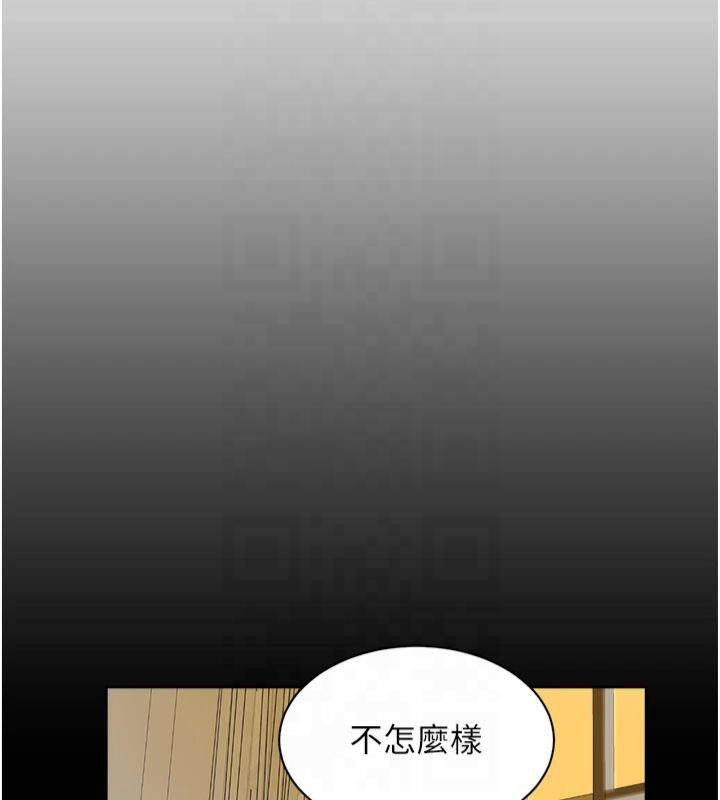 深層潔淨達人第14話-妳的小穴也太濕了&hellip;!