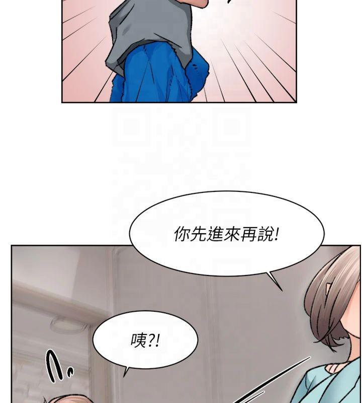 深層潔淨達人第14話-妳的小穴也太濕了&hellip;!