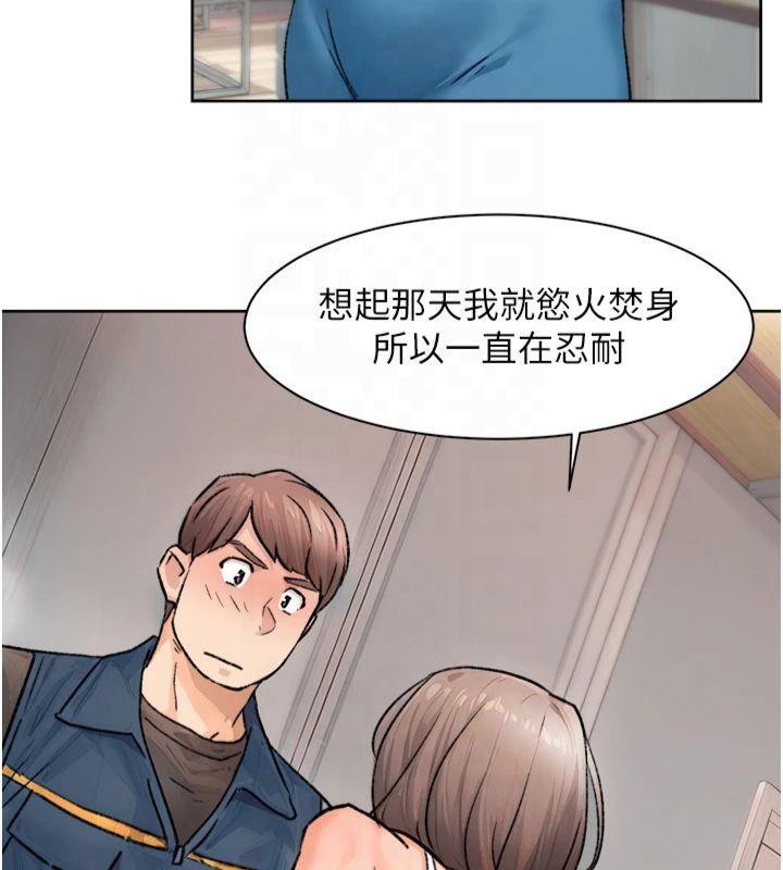 深层洁净达人第14話-妳的小穴也太濕了&hellip;!