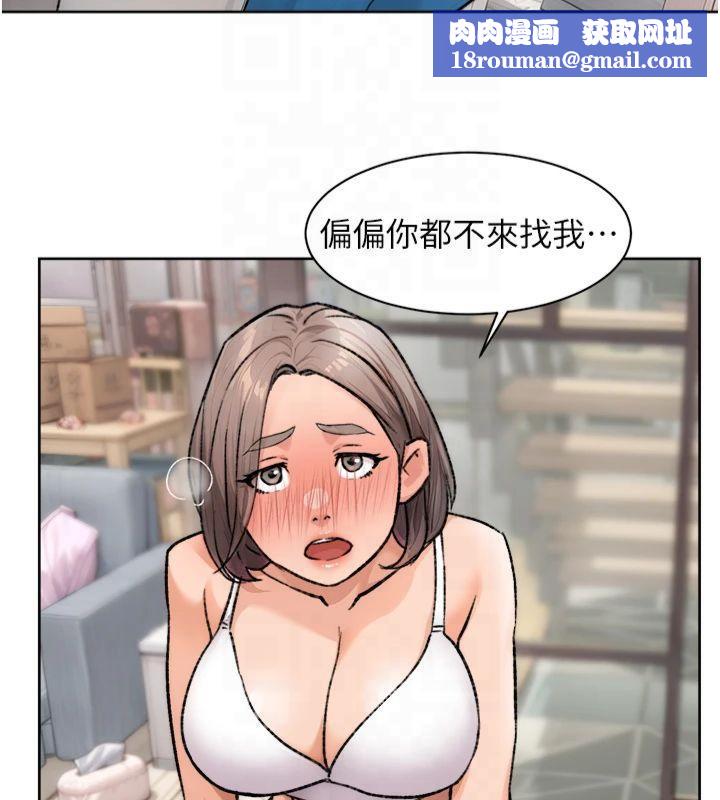 深层洁净达人第14話-妳的小穴也太濕了&hellip;!