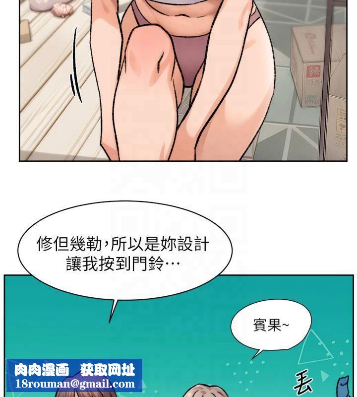 深层洁净达人第14話-妳的小穴也太濕了&hellip;!