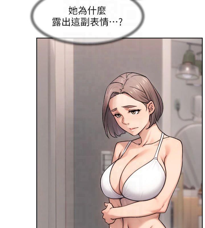 深层洁净达人第14話-妳的小穴也太濕了&hellip;!