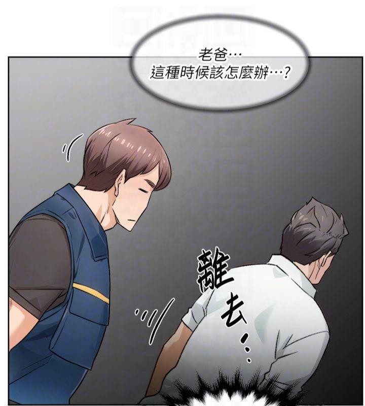 深层洁净达人第14話-妳的小穴也太濕了&hellip;!