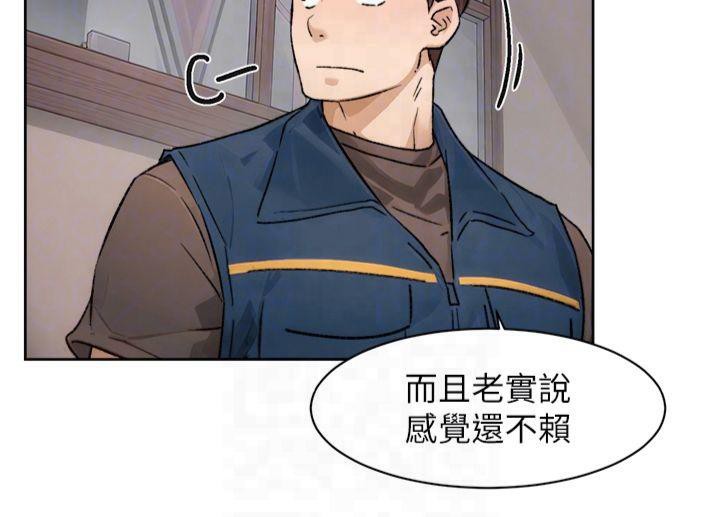 深層潔淨達人第14話-妳的小穴也太濕了&hellip;!