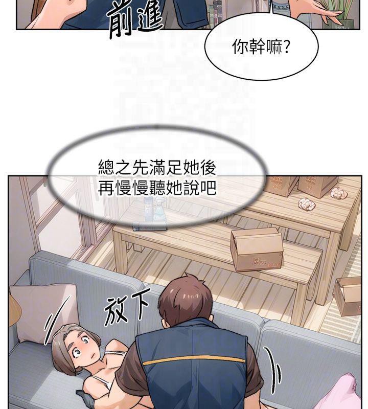 深层洁净达人第14話-妳的小穴也太濕了&hellip;!