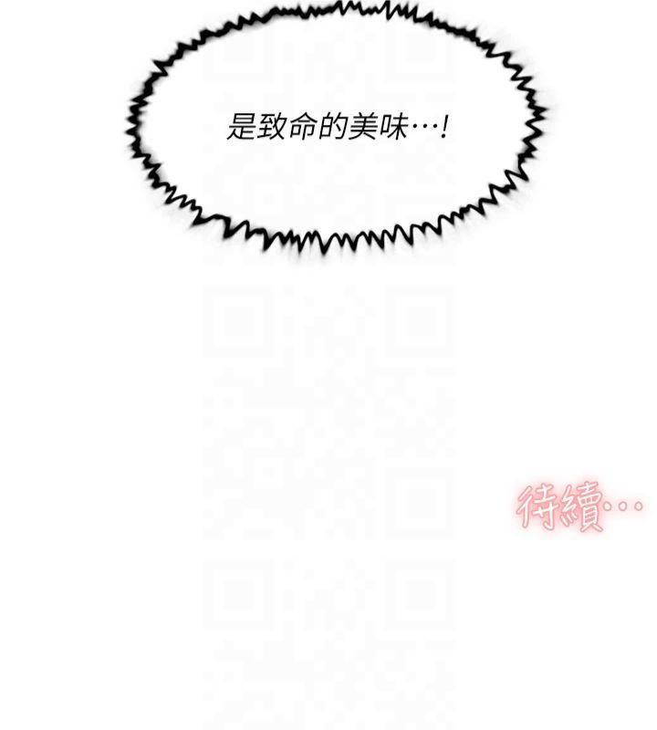 深层洁净达人第14話-妳的小穴也太濕了&hellip;!