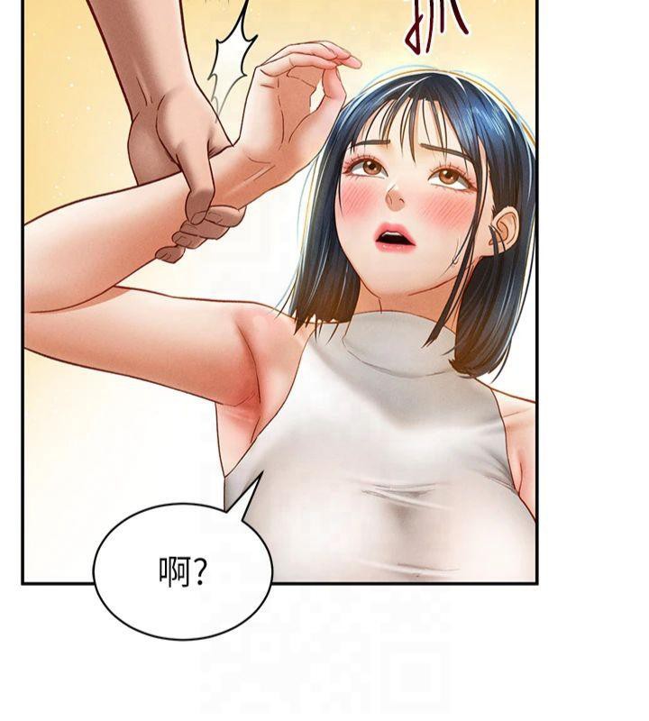 私密視角第13話-色色的乳牛