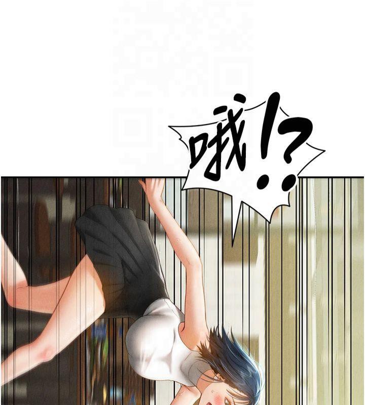 私密視角第13話-色色的乳牛