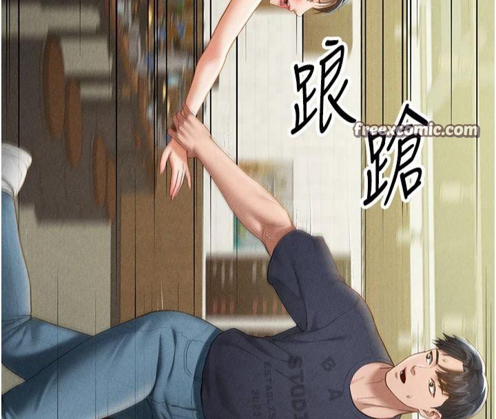 私密視角第13話-色色的乳牛
