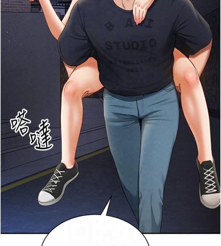 私密視角第13話-色色的乳牛