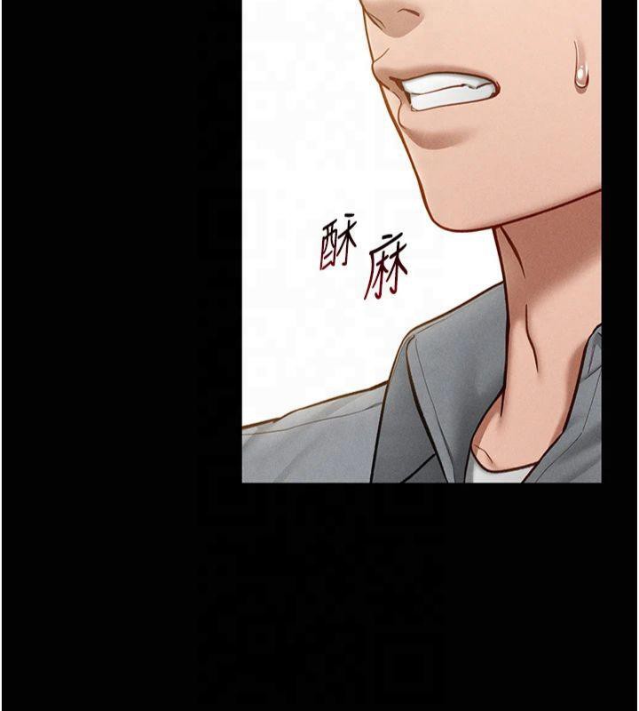 私密視角第13話-色色的乳牛