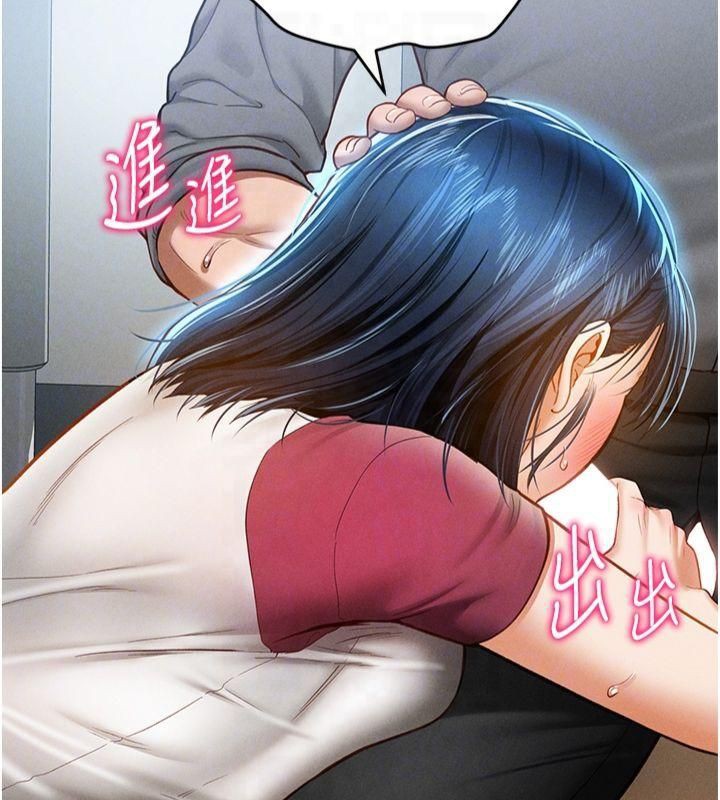 私密视角第13話-色色的乳牛