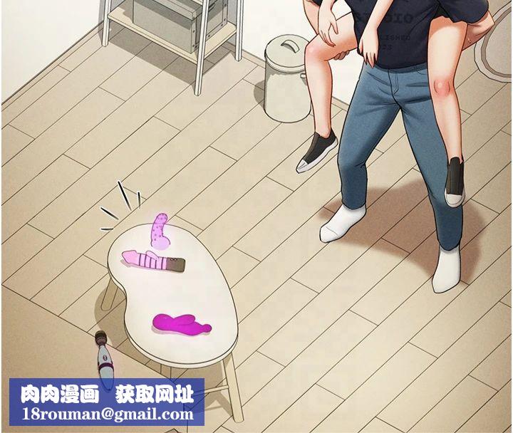 私密視角第13話-色色的乳牛