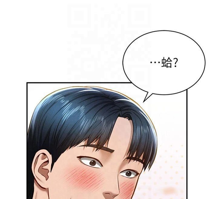 私密視角第13話-色色的乳牛