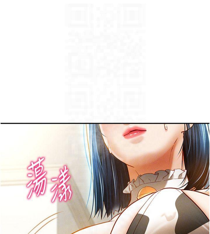 私密視角第13話-色色的乳牛