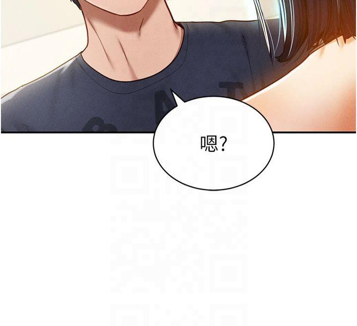 私密視角第13話-色色的乳牛