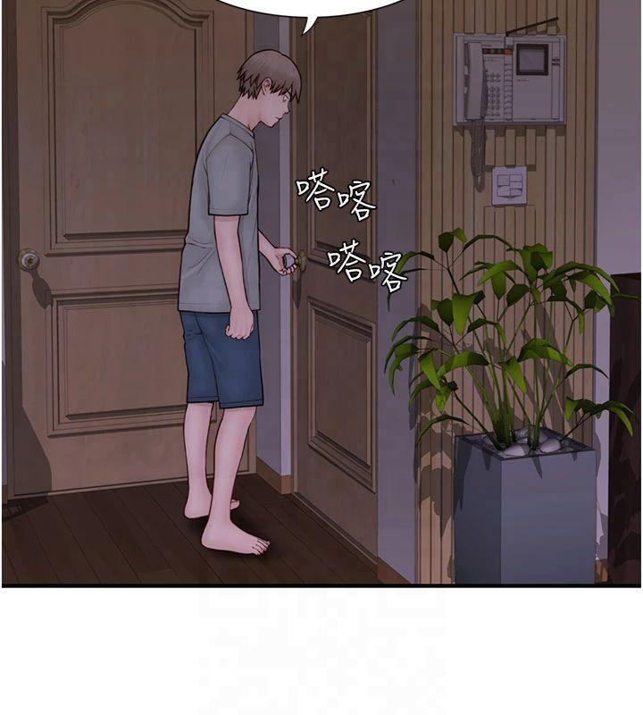 繼母的香味第81話-你不想確認看看嗎?