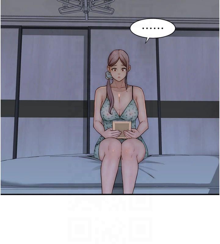 继母的香味第81話-你不想確認看看嗎?