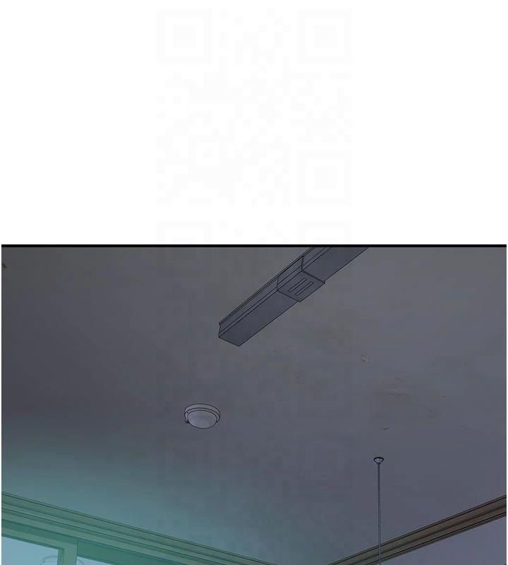 繼母的香味第81話-你不想確認看看嗎?