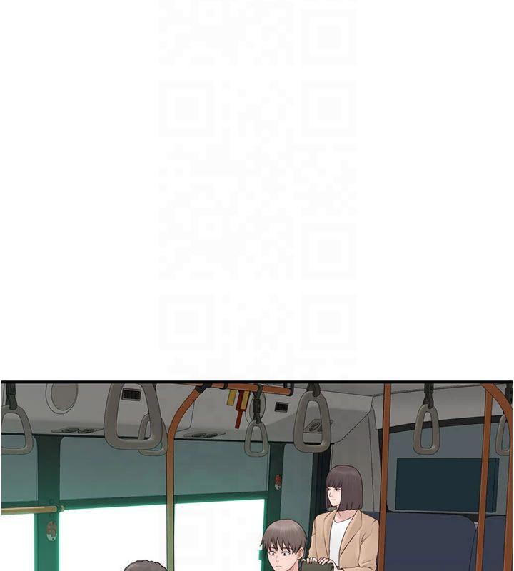 繼母的香味第81話-你不想確認看看嗎?