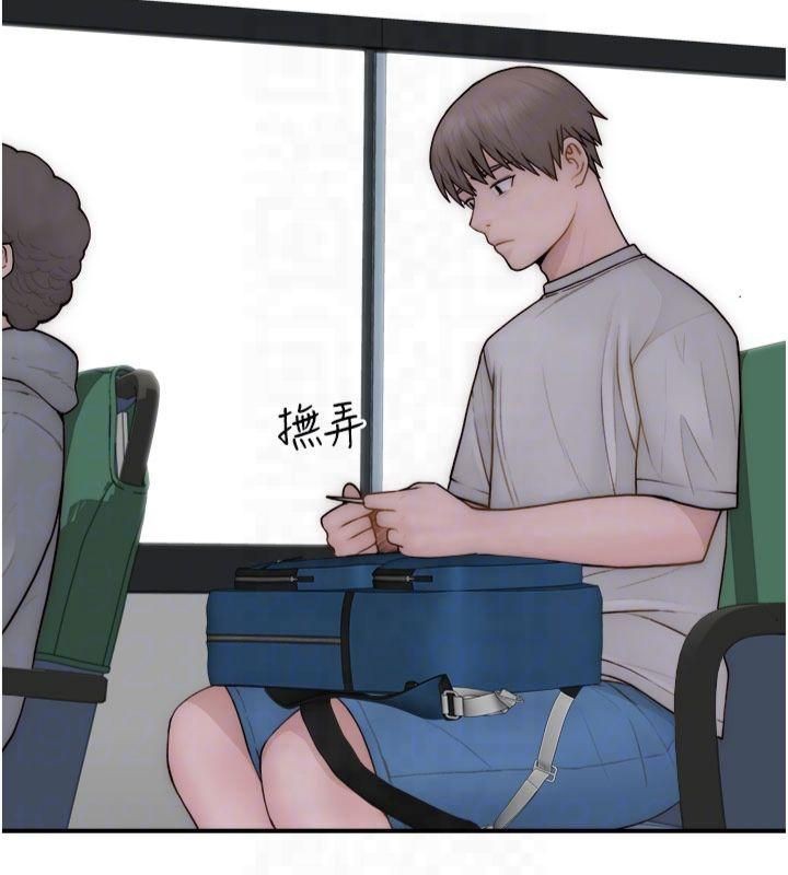 繼母的香味第81話-你不想確認看看嗎?