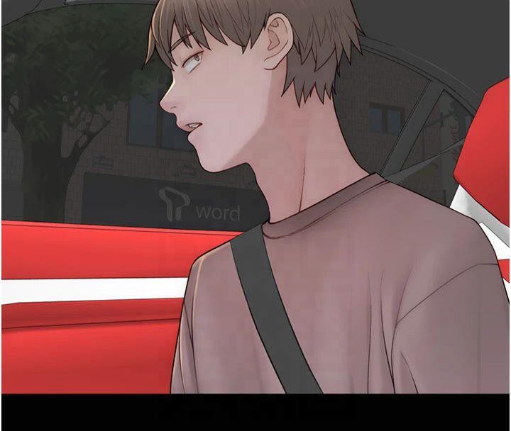 繼母的香味第81話-你不想確認看看嗎?