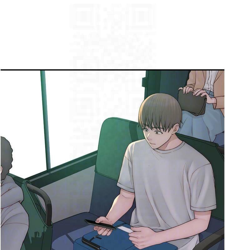 繼母的香味第81話-你不想確認看看嗎?