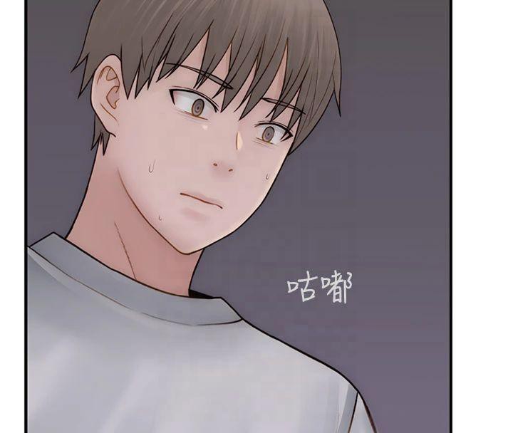 繼母的香味第81話-你不想確認看看嗎?