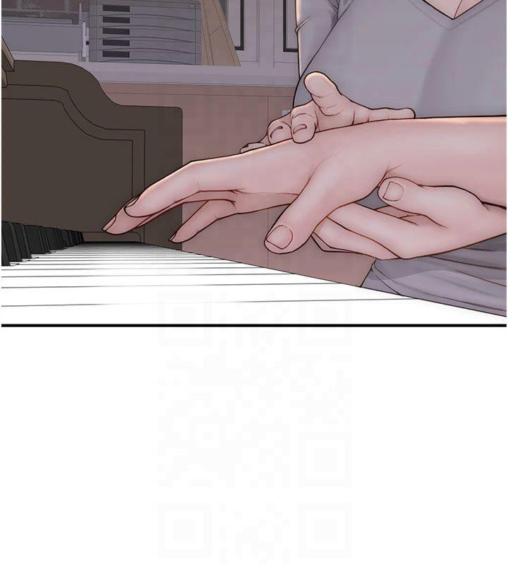 繼母的香味第81話-你不想確認看看嗎?