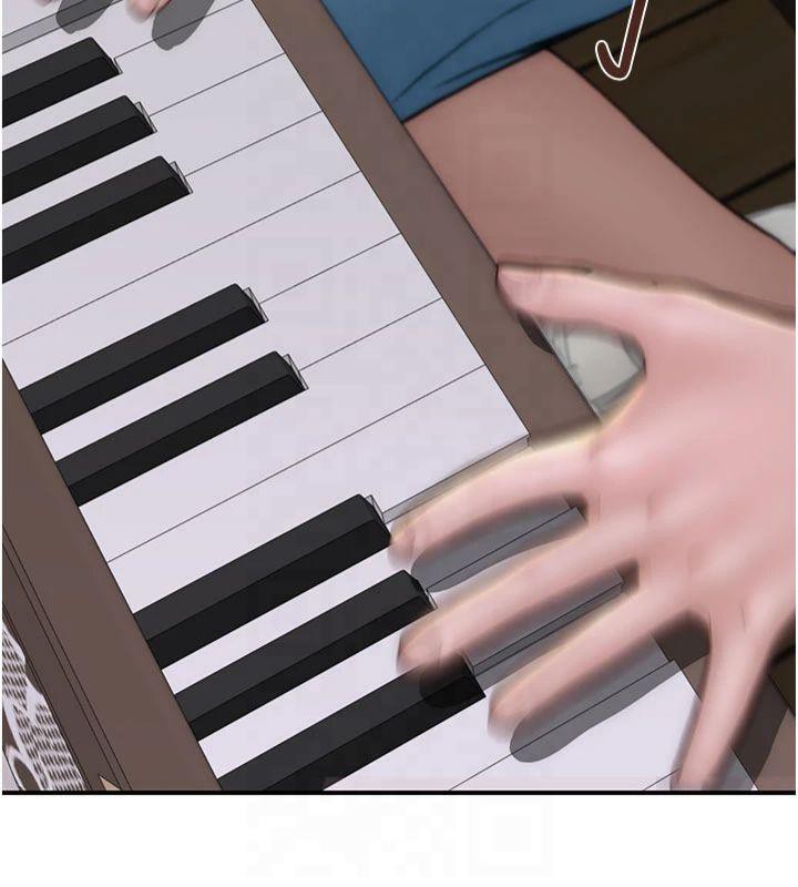 繼母的香味第81話-你不想確認看看嗎?