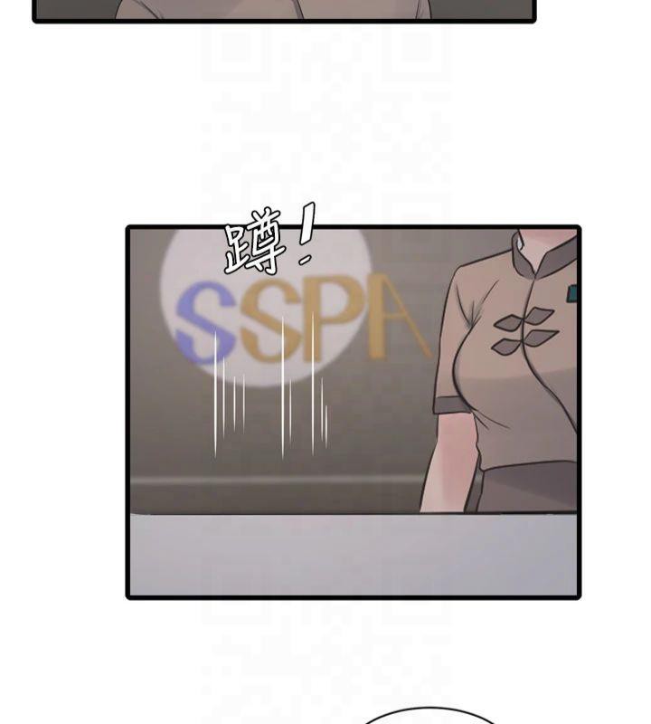 水电工日誌第74話-被鹹豬手侵犯的雨蓉