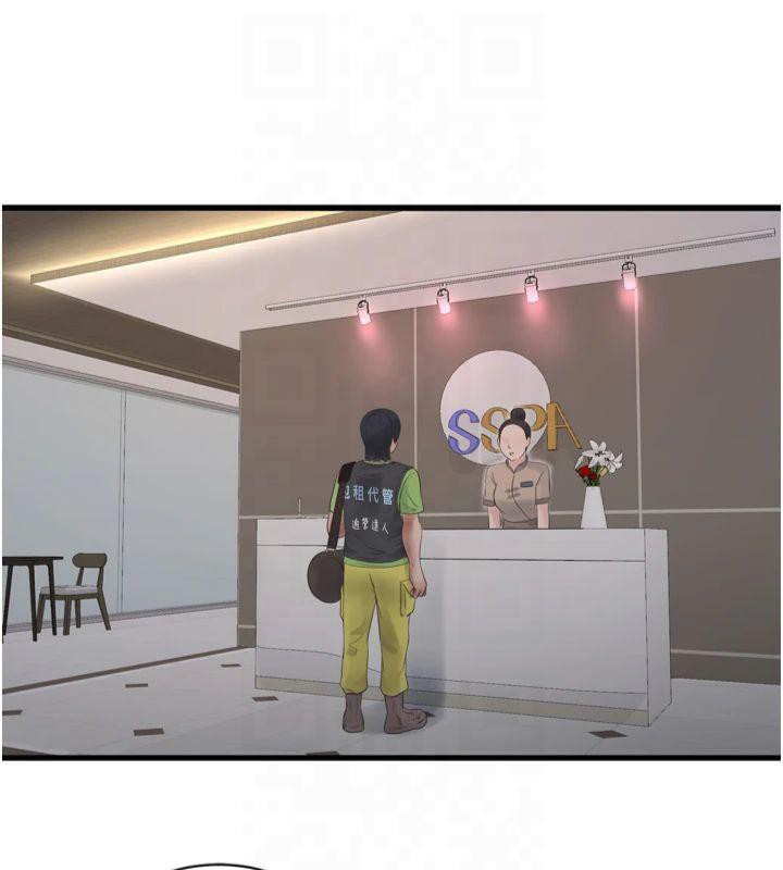 水電工日誌第74話-被鹹豬手侵犯的雨蓉